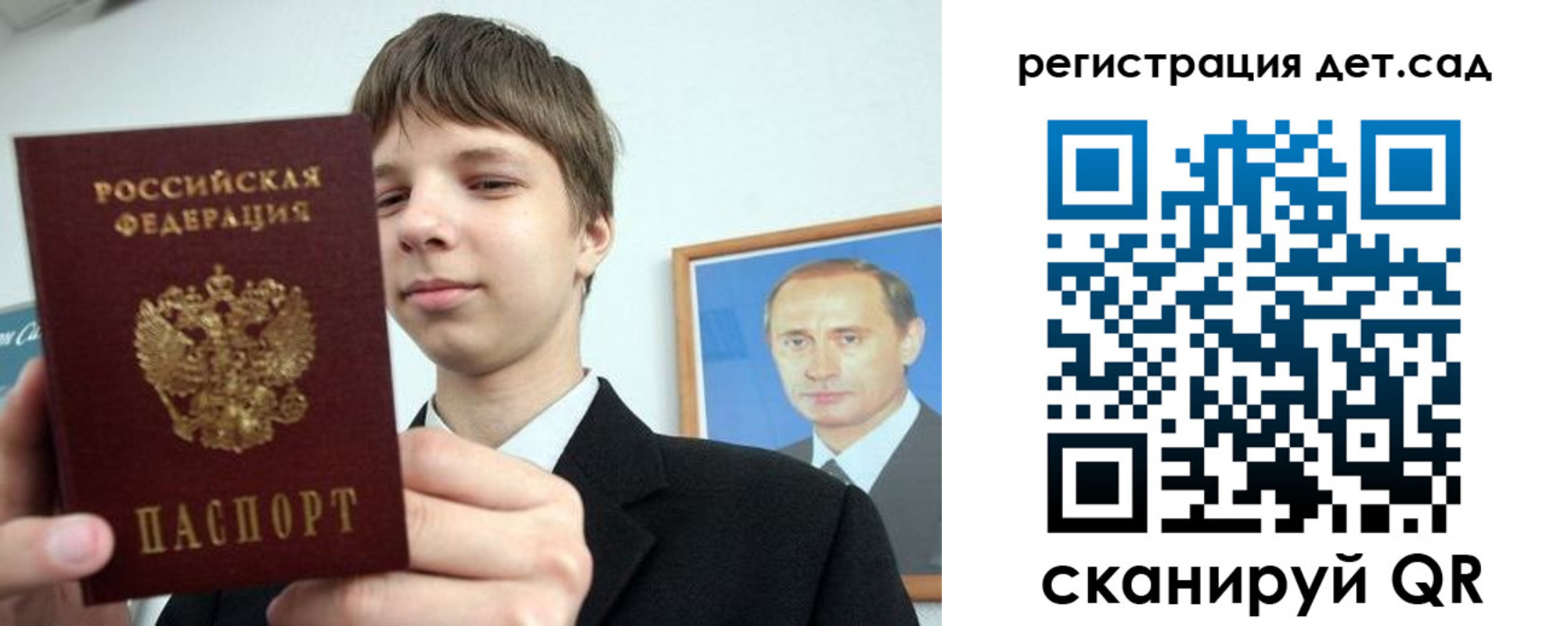 временная регистрация собственник в Адыгейске