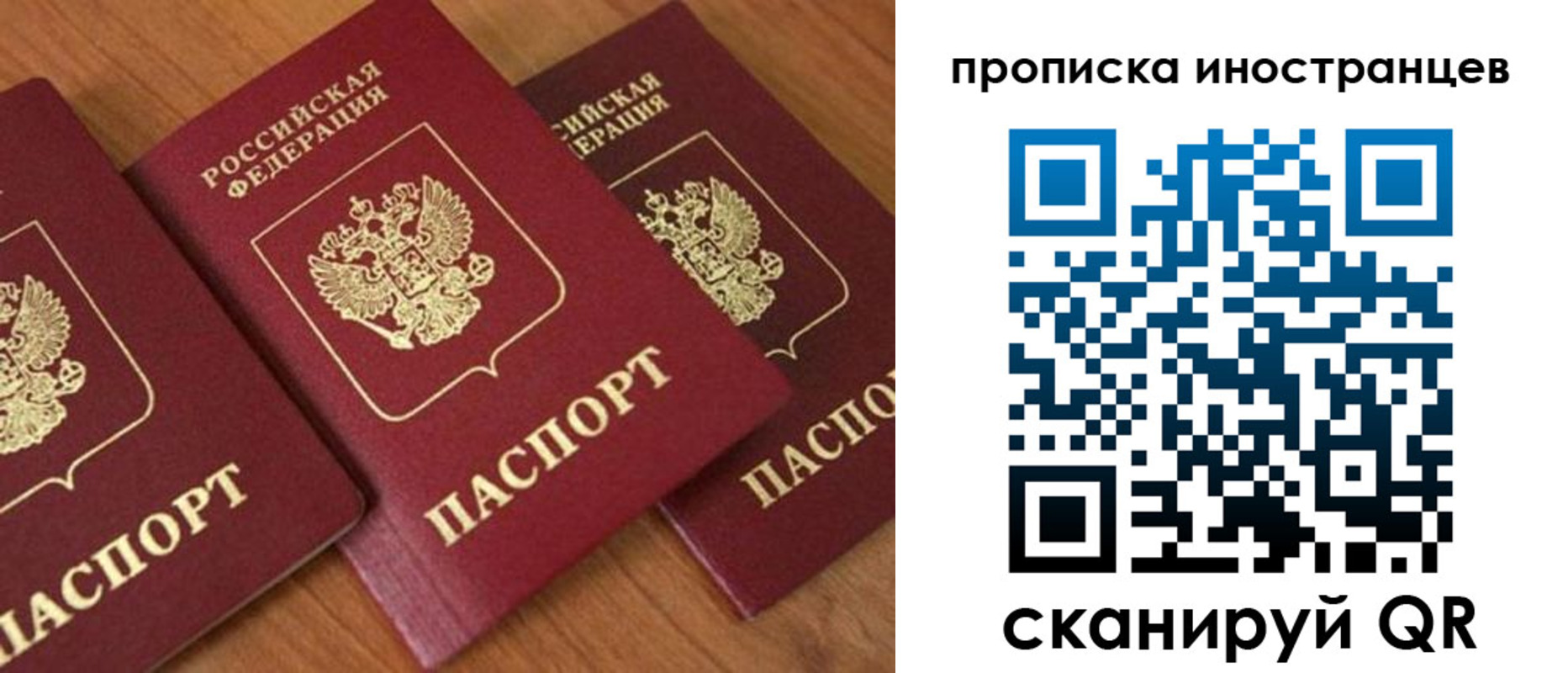 временная регистрация в квартире в Адыгейске